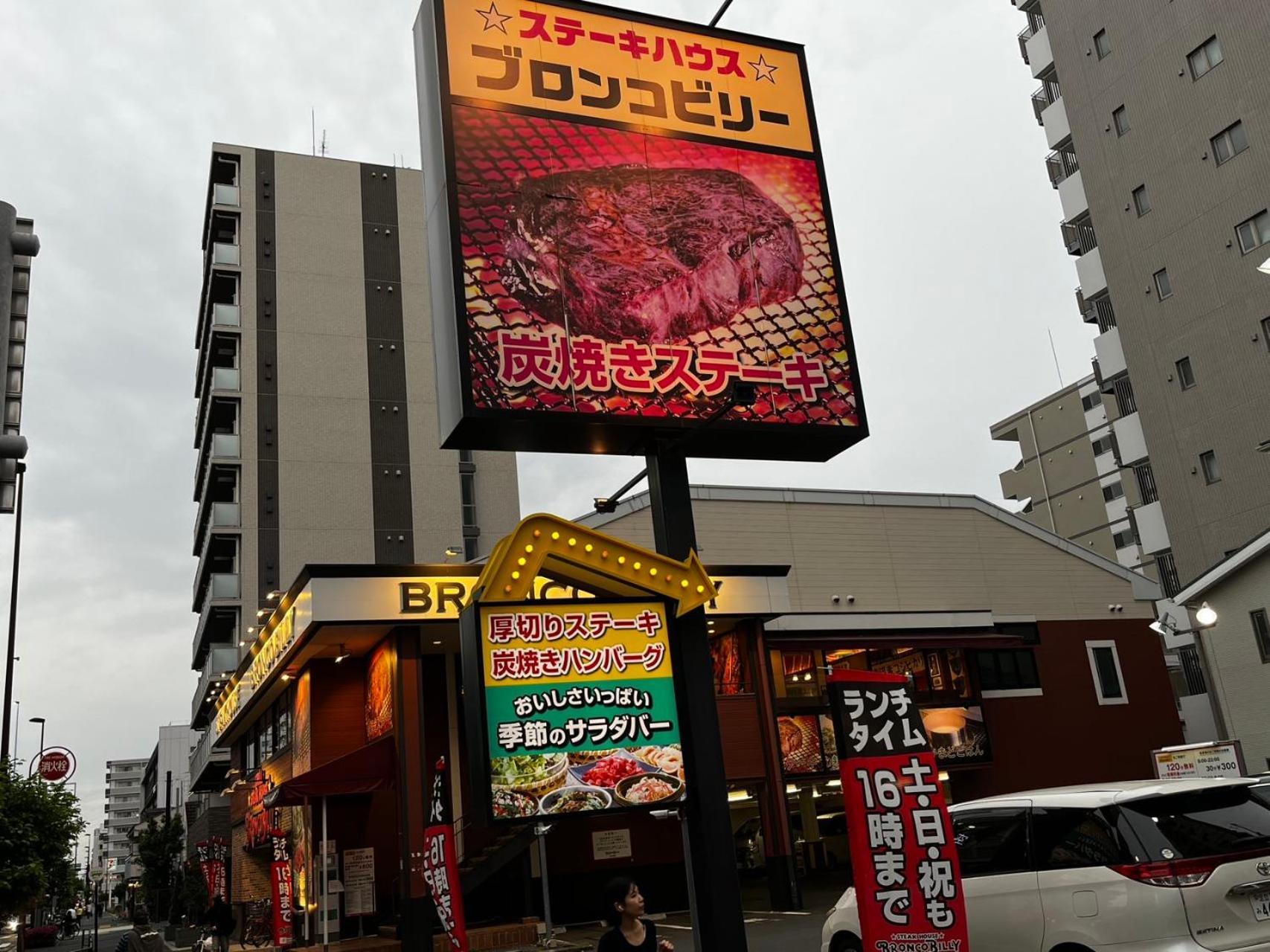 Jl 東京 House - 駐車場付き築浅のまるごと貸切住宅 Tokyo Exterior photo